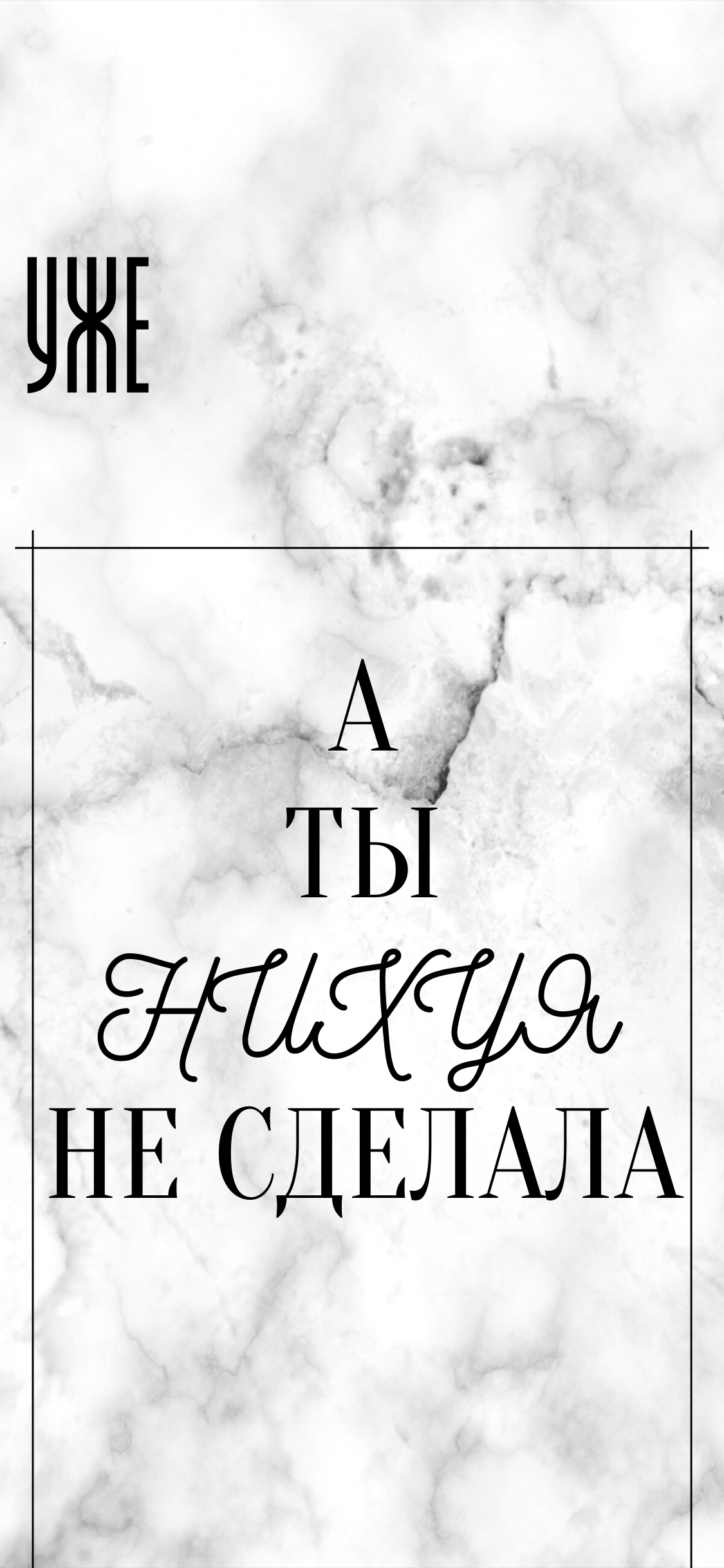 1125x2436  Обои для iPhone | Обои, Мотивация, Обои для iphone