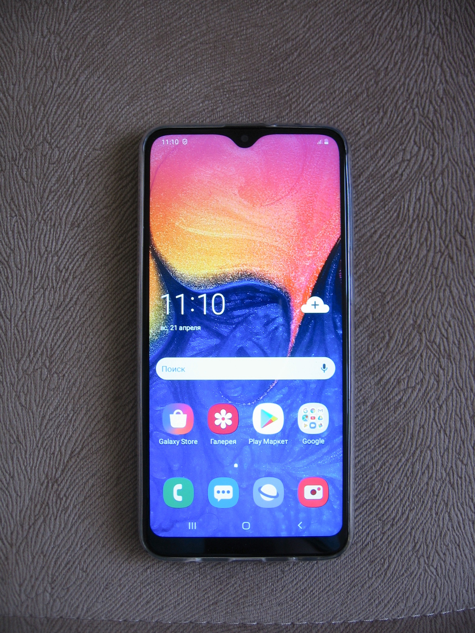 1536x2048  Обзор от покупателя на Смартфон Samsung Galaxy A10 (2019) Black —  интернет-магазин ОНЛАЙН ТРЕЙД.РУ