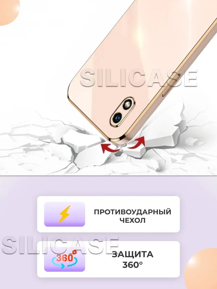 900x1200  SiliCase Силиконовый чехол на Samsung Galaxy A10 Самсунг А10