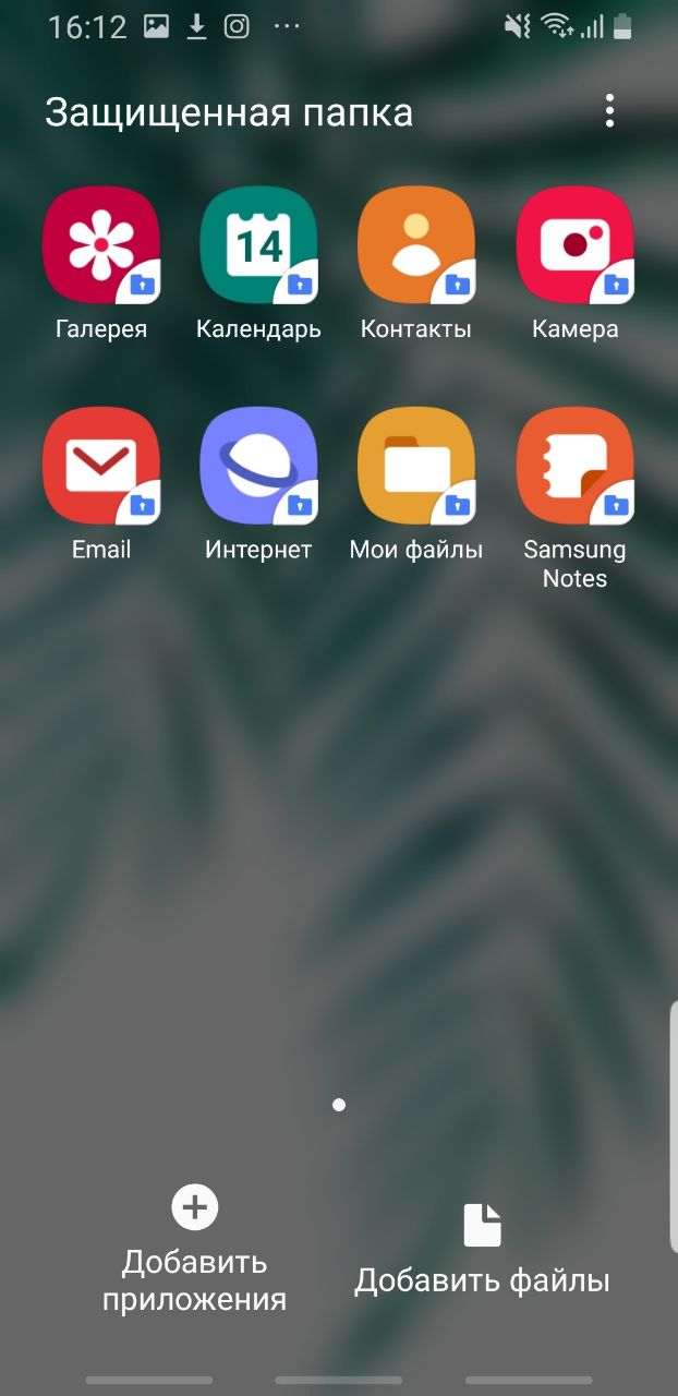 622x1280  10 удобных фишек смартфонов Samsung, о которых не все знают – Samsung  Newsroom Россия