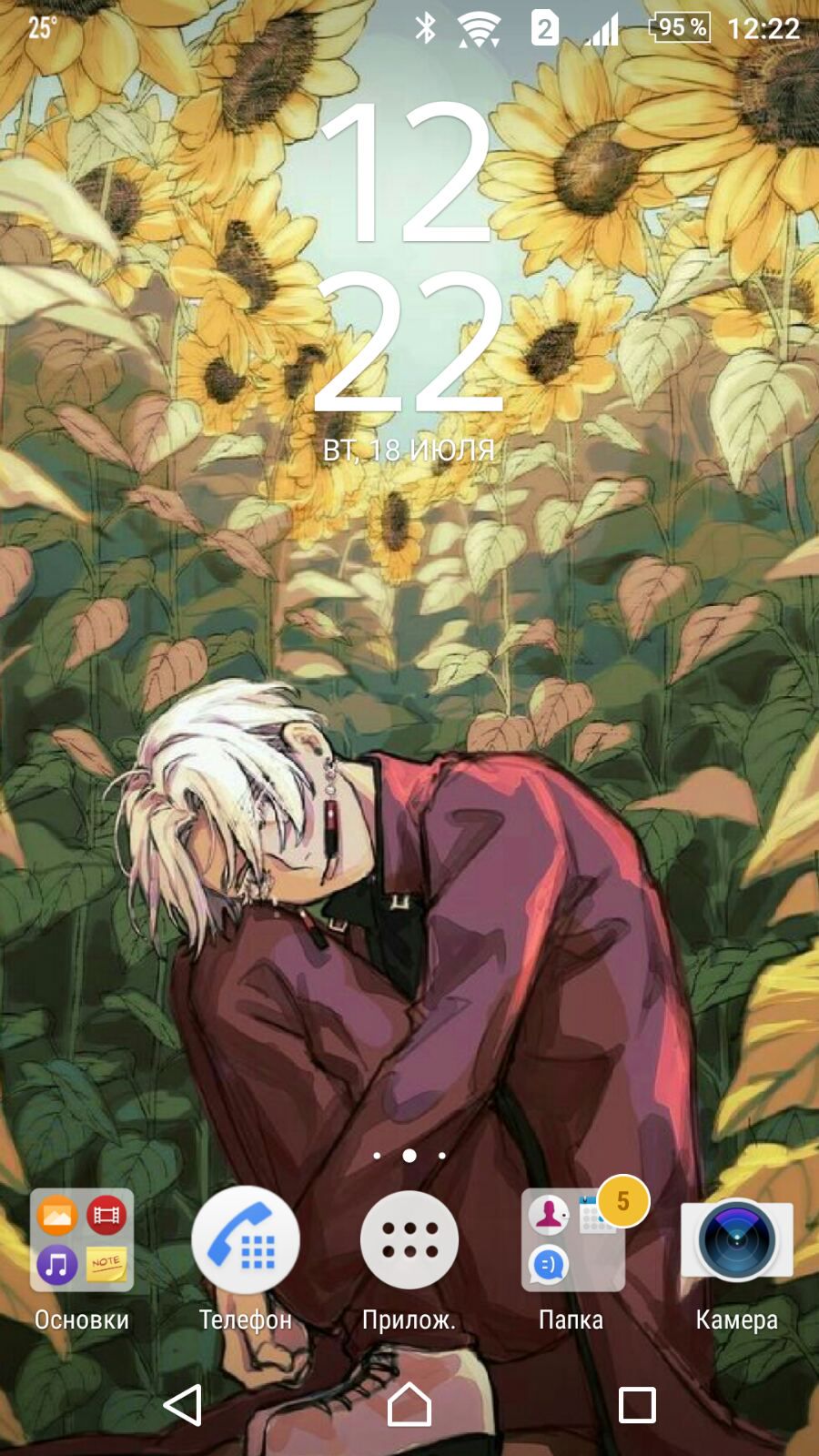 900x1600  Дневник и фигня собутыльников - Обои - Wattpad