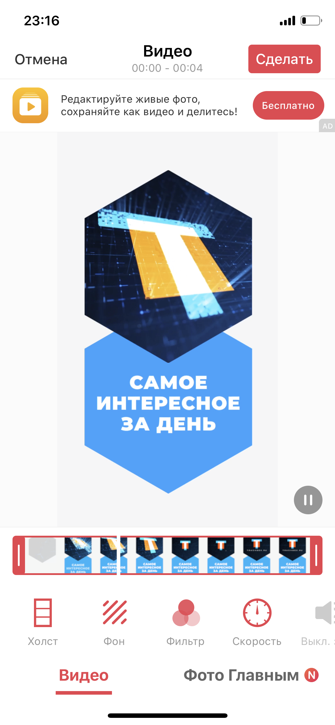 1125x2436  Как поставить видео на обои телефона Android или iPhone: несколько способов