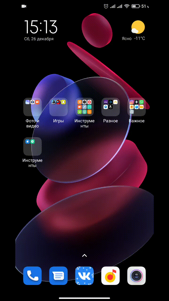 720x1280  Устанавливаем крутые живые обои из MIUI на любой Android смартфон🔥 |  ТЕХНОwave | Дзен