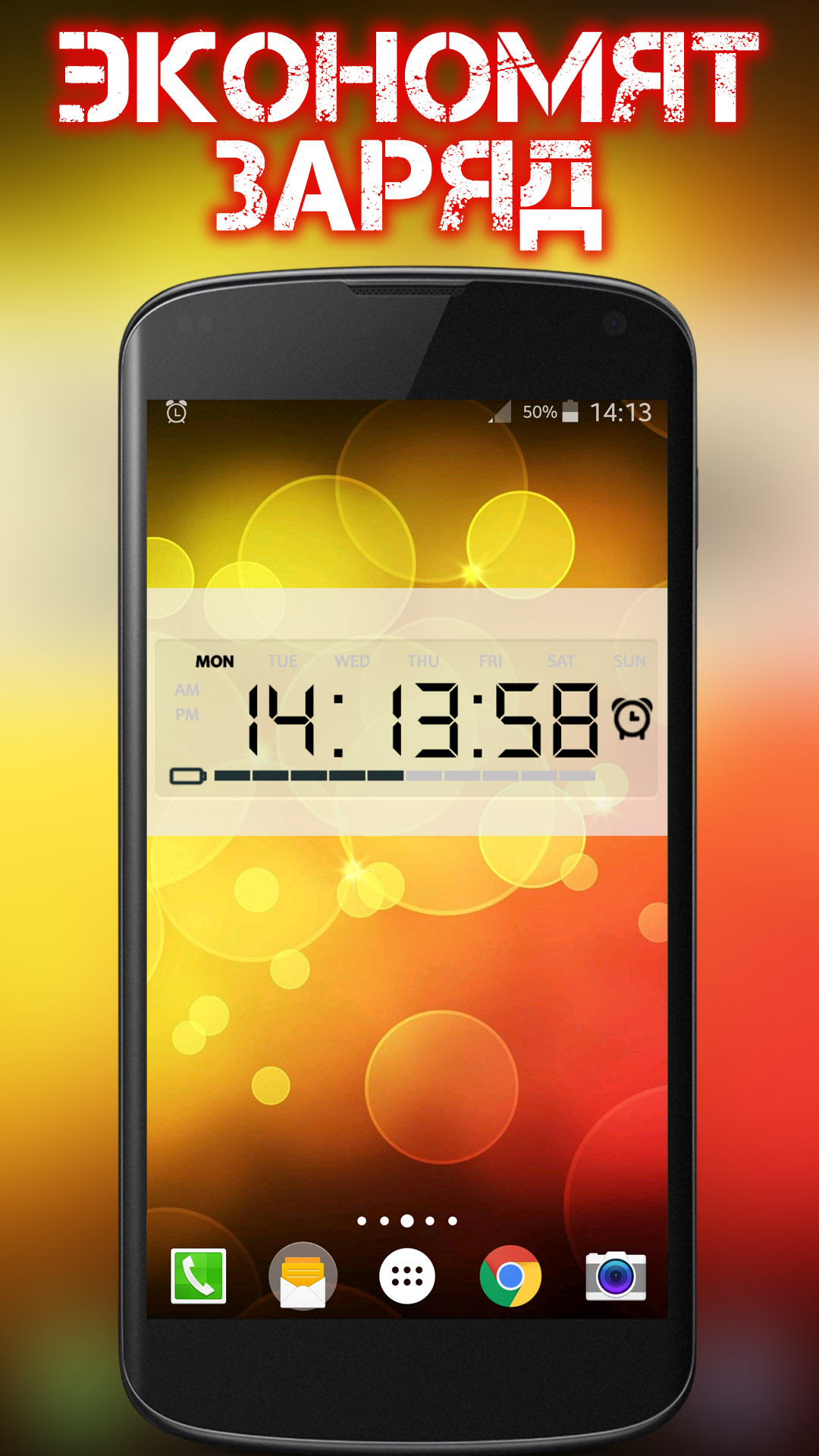 1080x1920  Энергосберегающие Цифровые Часы Живые Обои - MaxLab - андроид программы, живые  обои!