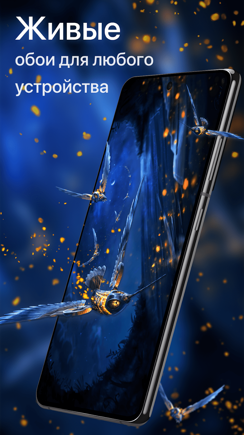 849x1510  Живые обои и фоны - живые заставки, фото, картинки на андроид скачать  бесплатно - Androfon.ru