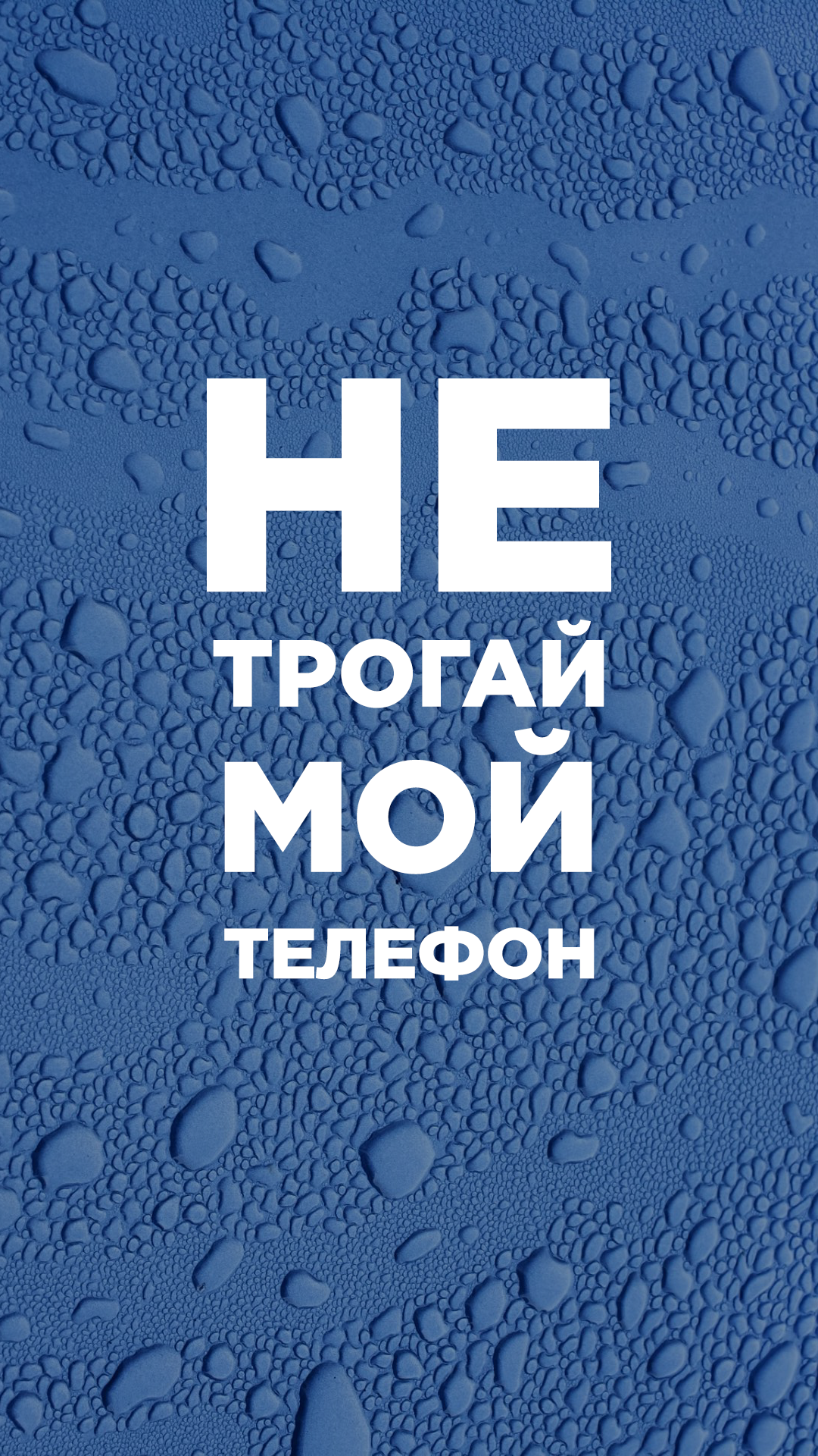 1080x1920  Обои на телефон | Карта обои, Милые обои, Обои victoria secret