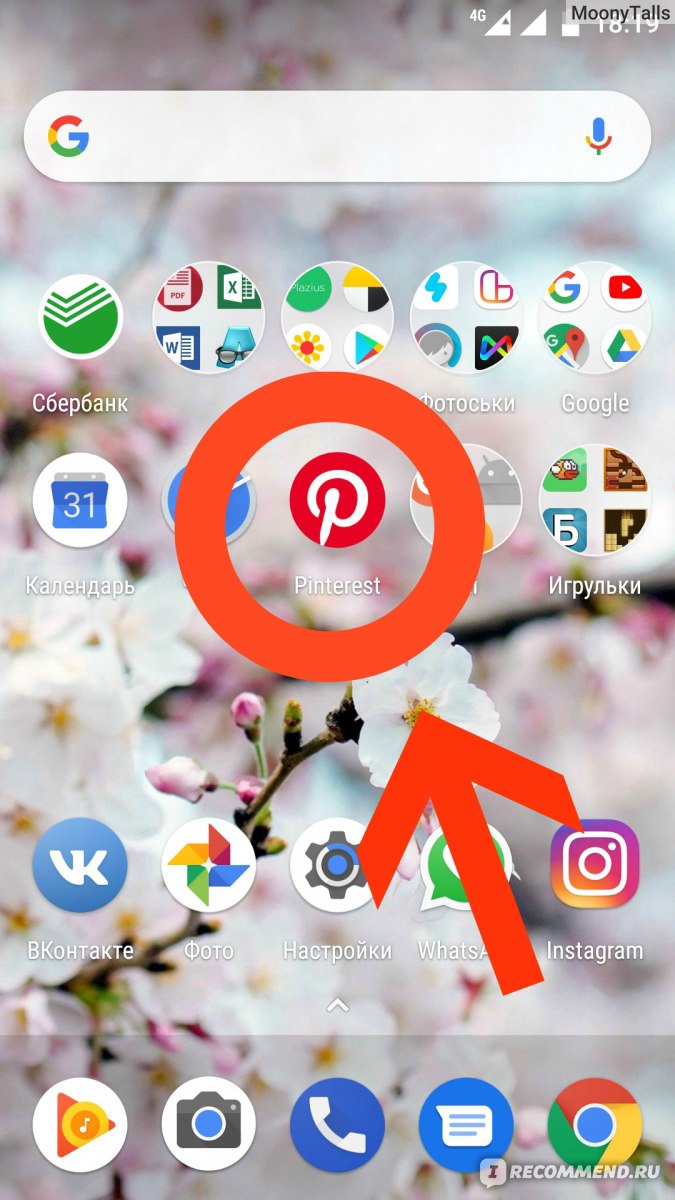 675x1200  Бесплатные обои на телефон | Скачайте заставку на телефон | Canva