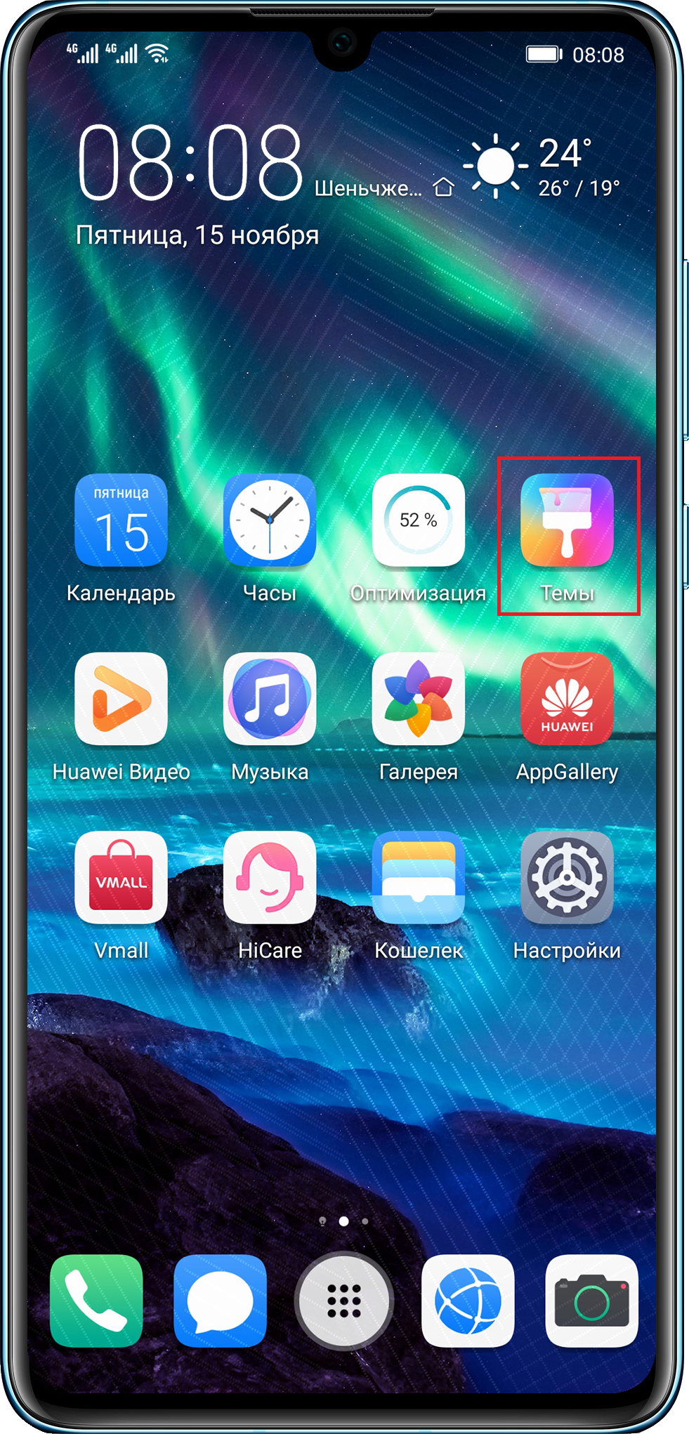 981x2042  Скачать Живые Обои на Телефон APK для Android