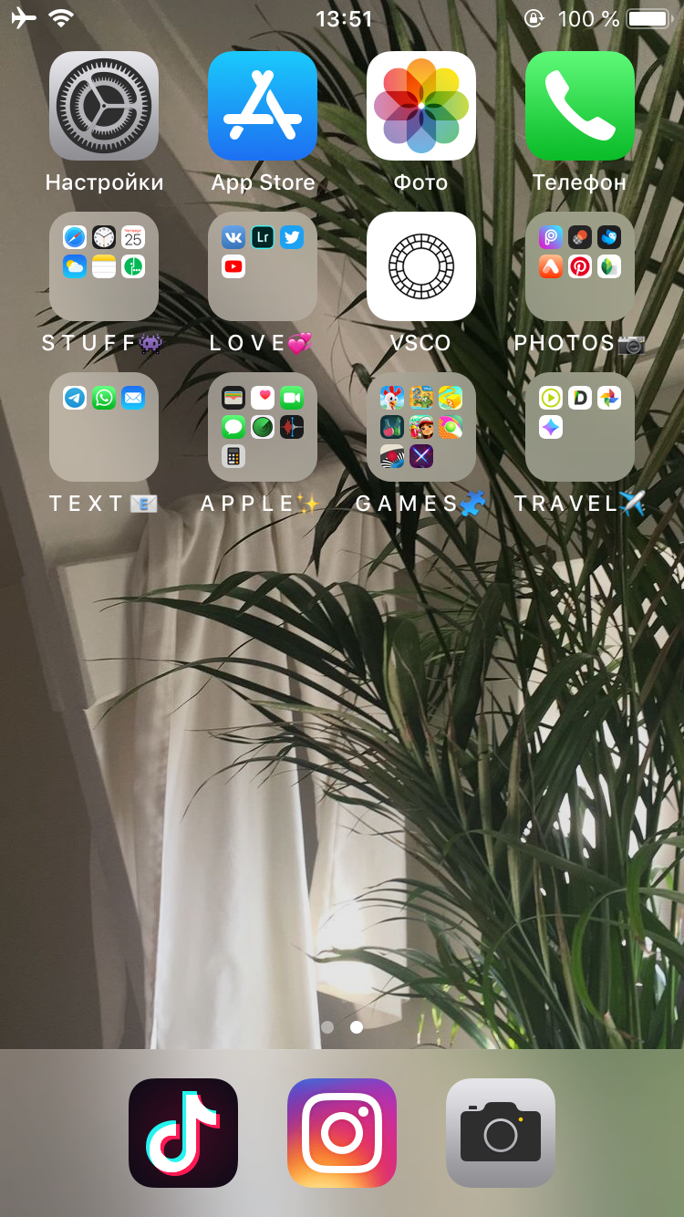 750x1334  Wallcraft - лучшее приложение для выбора обоев! | IDroid | Дзен
