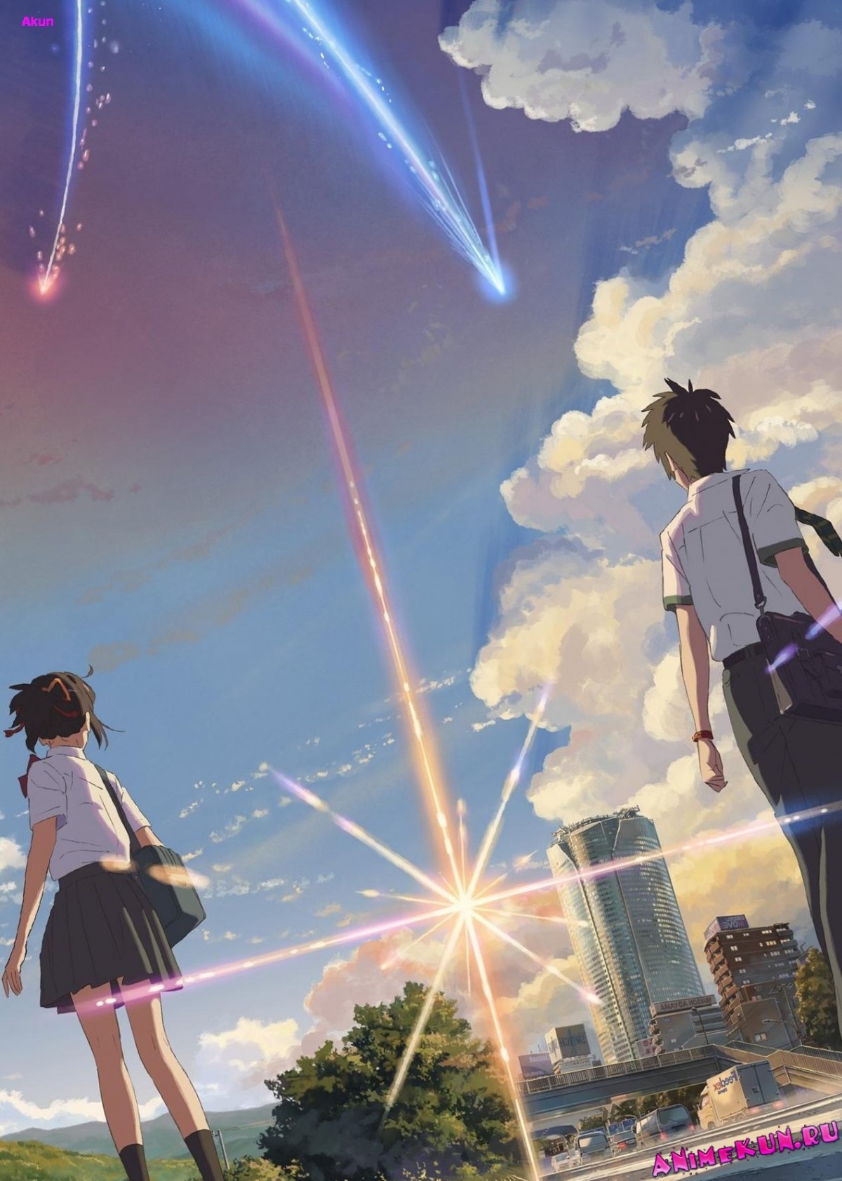 1200x1683  Аниме твоё имя скрины - 33 фото