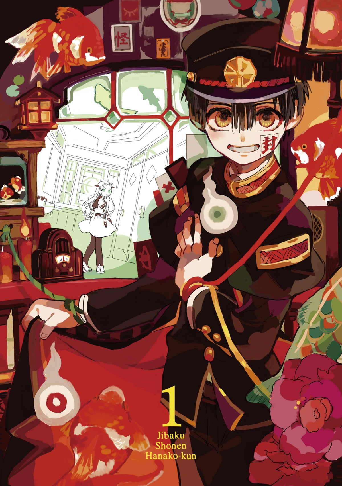 1200x1706  Туалетный мальчик Ханако. Том 1