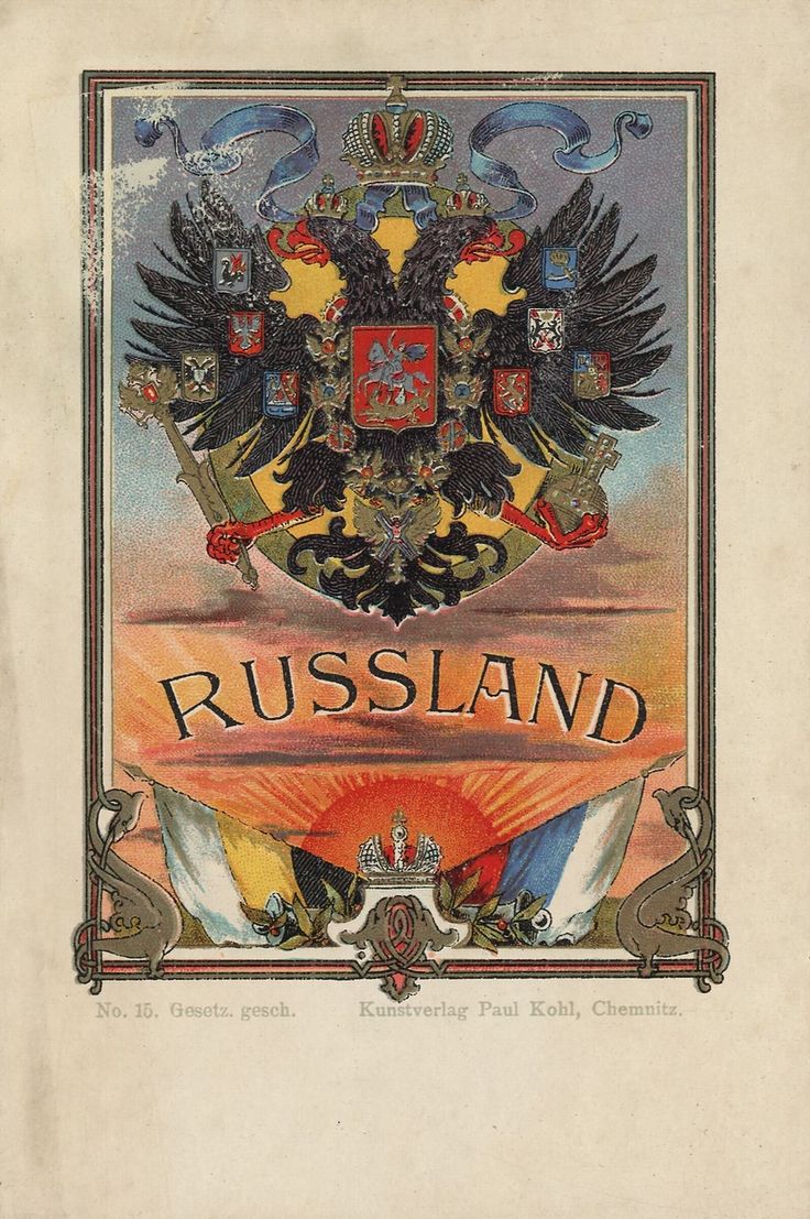 736x1107  Флаг российской империи обои на айфон - 64 фото