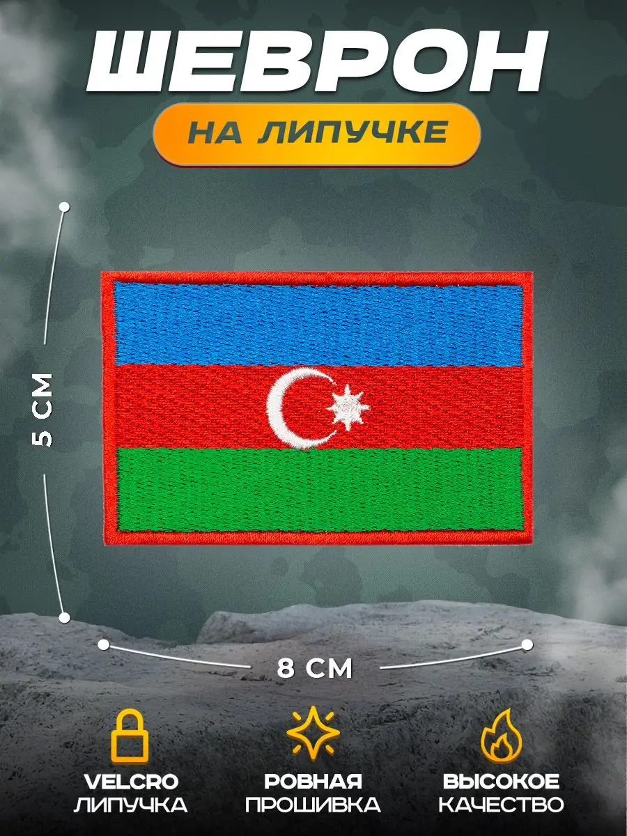 27+ Имперский флаг обои на телефон от zmerkusev