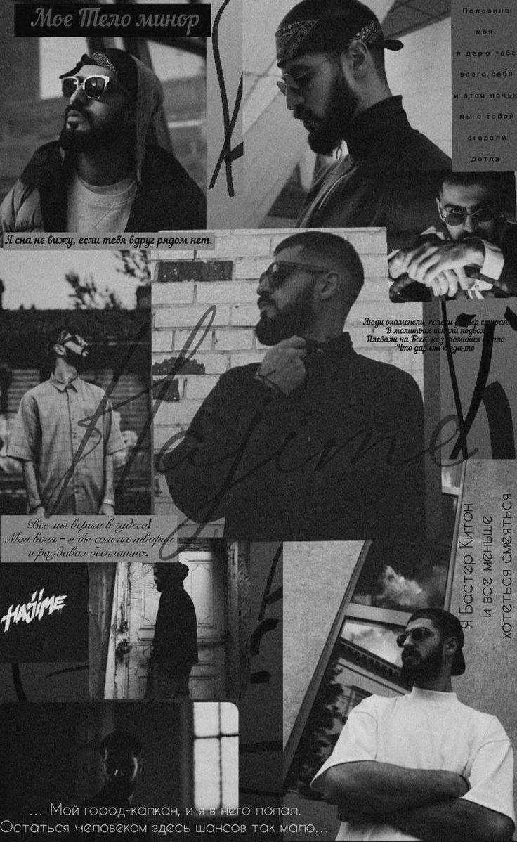 736x1198  Обои на телефон Мияги, Эндшпиль, Энди Панда | Zamanilka