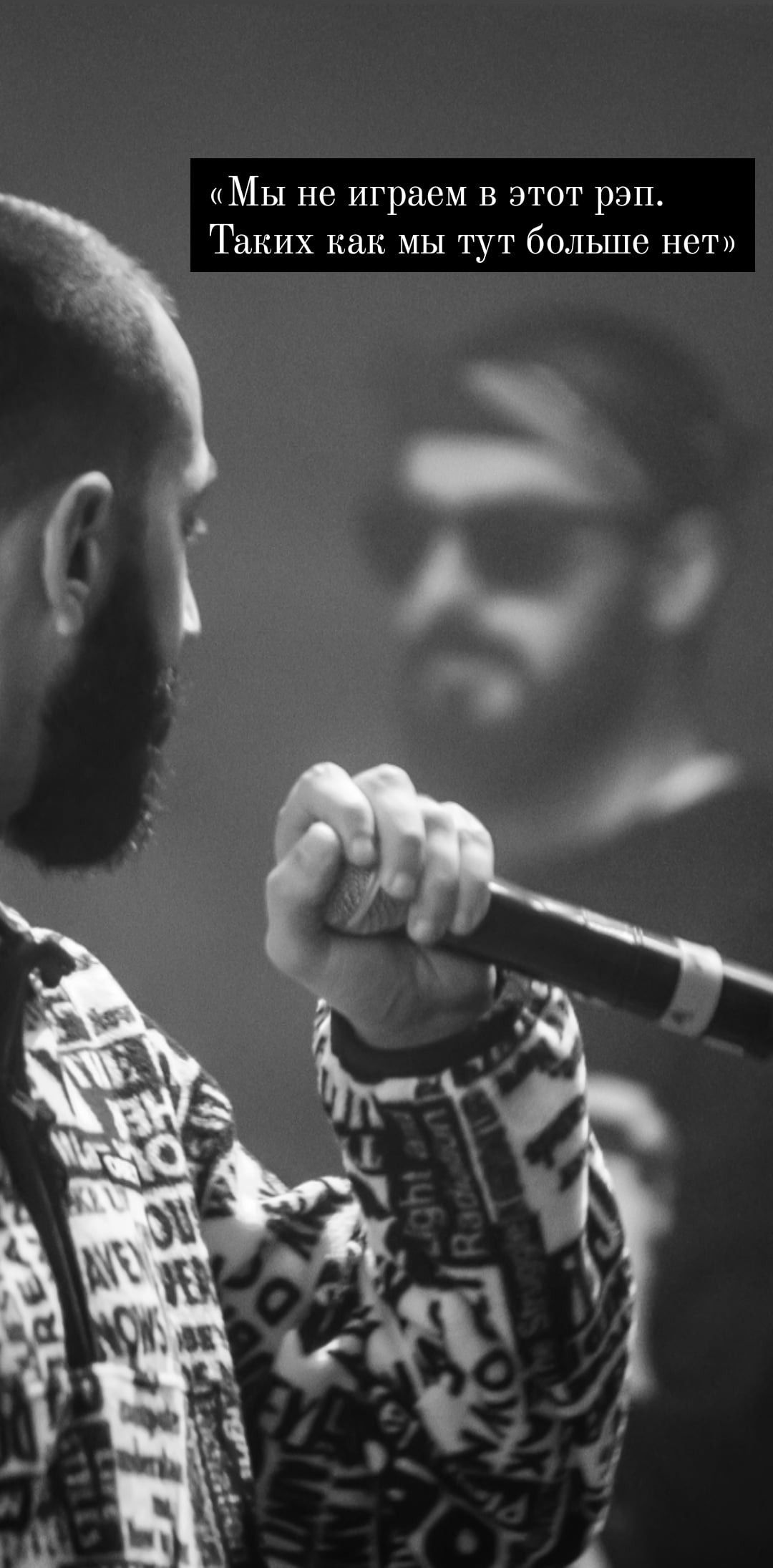 1080x2190  Обои на телефон Мияги, Эндшпиль, Энди Панда | Zamanilka