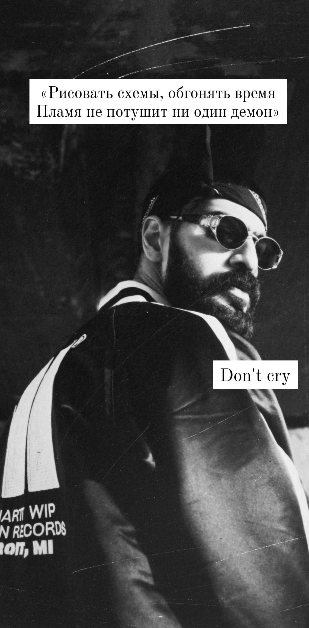 1080x2190  Miyagi Andy Panda, sunglasses, miyagi feat andy panda, andy panda, slava  marlow, HD phone wallpaper | Peakpx