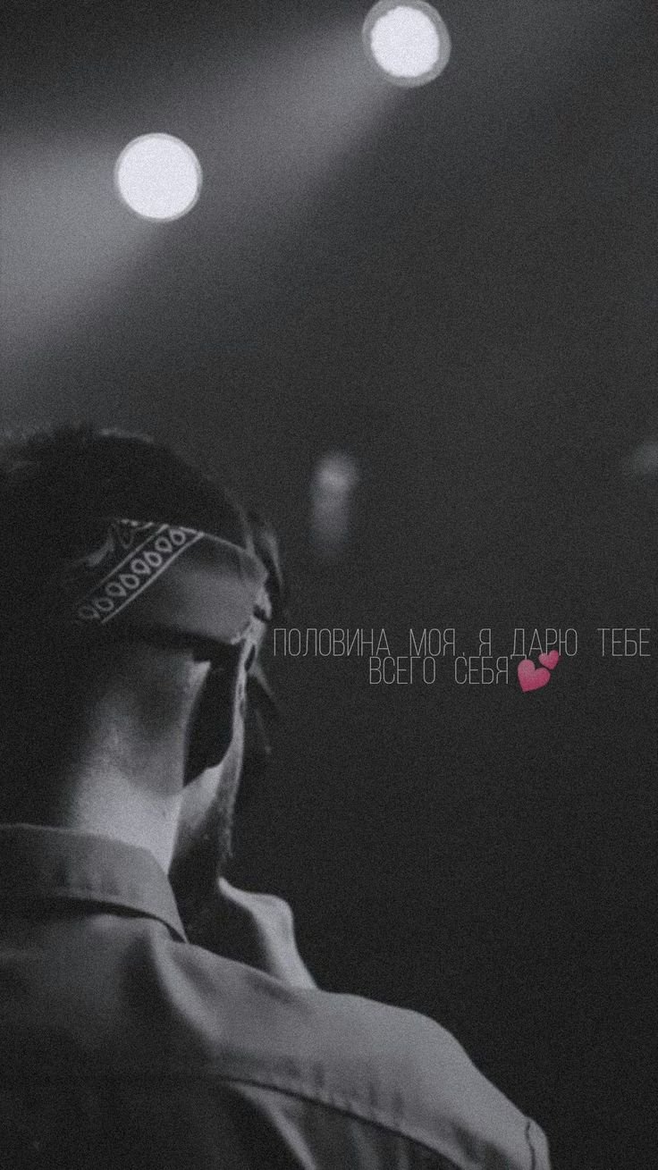 736x1309  ŠŠ, [Aug 9, 2021 at 15:05] Обои на твой телефон💣🖤 | Мияги, Концертные  плакаты, Фотографии автопортрета