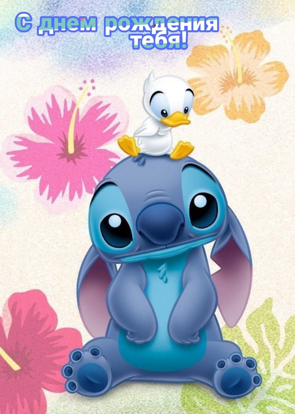 1000x1403  Милые персонажи мультфильмов | Пикабу