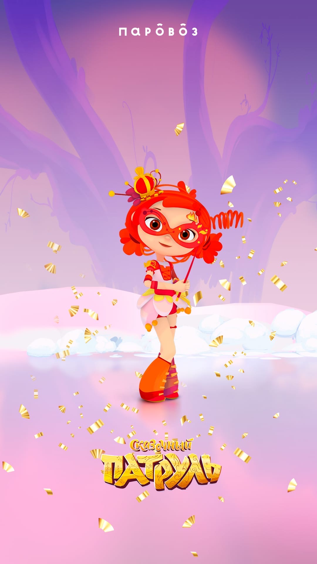 1080x1920  Сказочный Патруль новогодние обои на телефон - YouLoveIt.ru