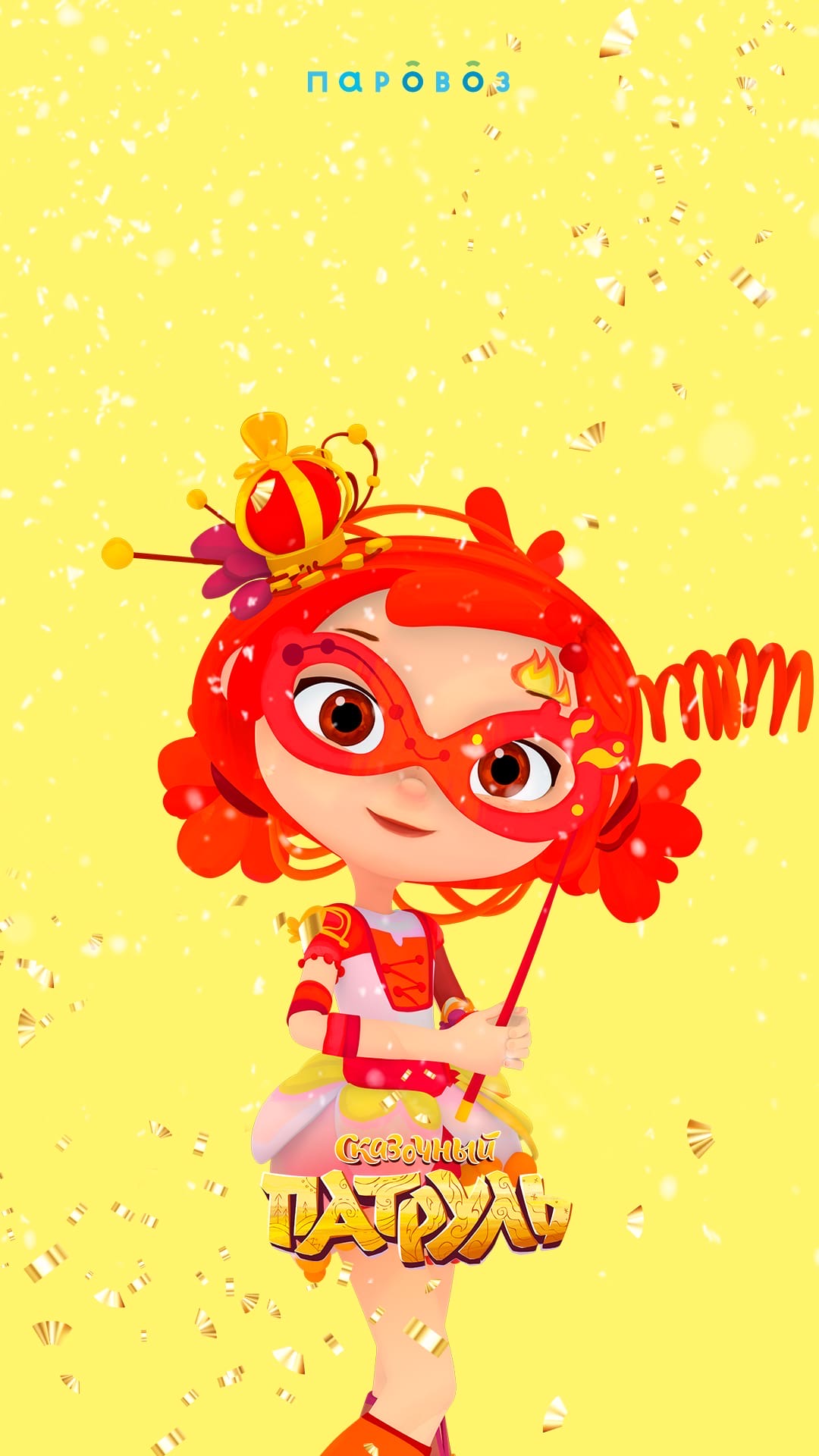 1080x1920  Сказочный Патруль новогодние обои на телефон - YouLoveIt.ru