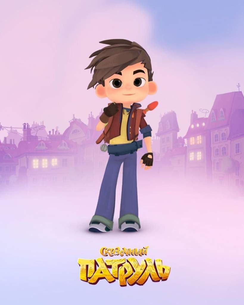 819x1024  Обои с мальчиками] | Сказочный Патруль Amino