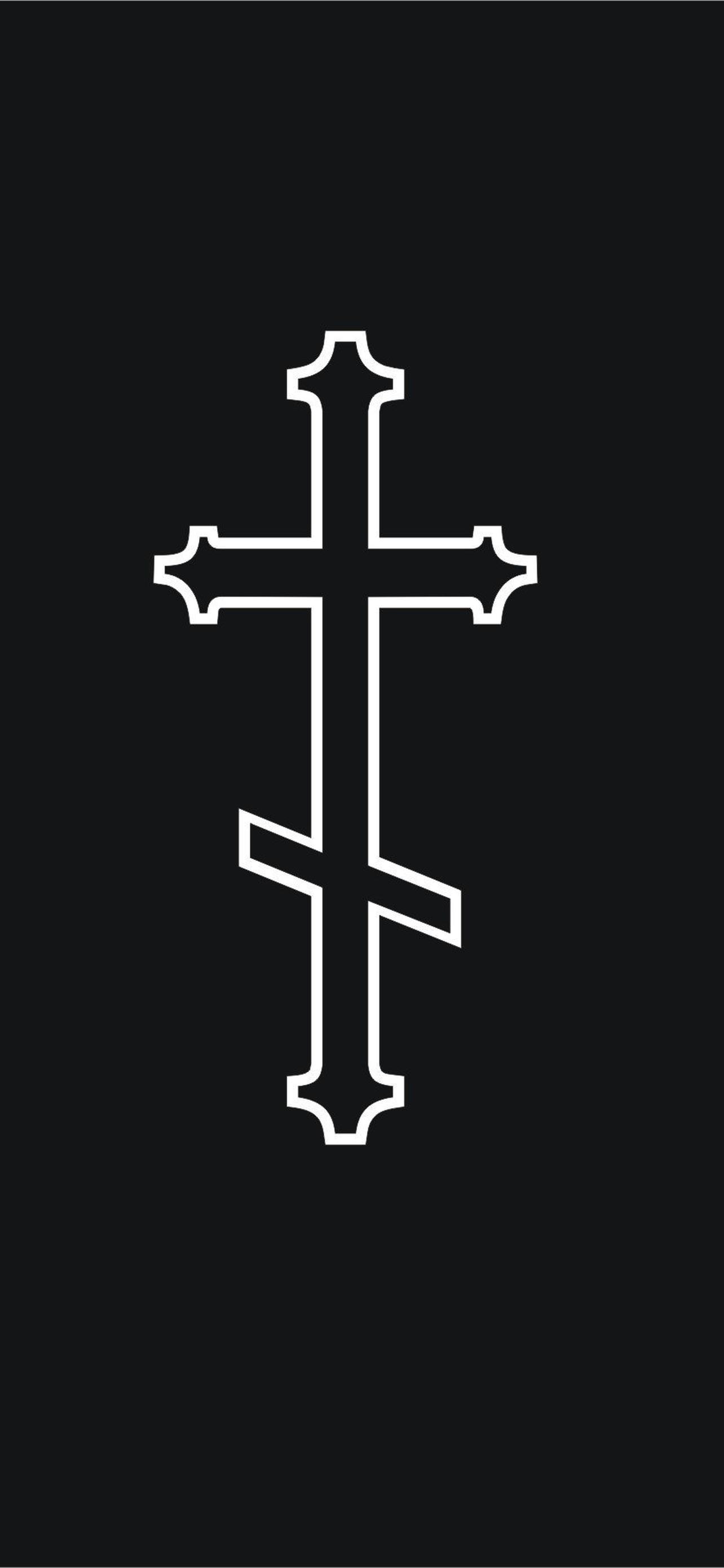 Аватарка крест. Православный крест. Крест на черном фоне. Православный крест изображение. Красивый крест.