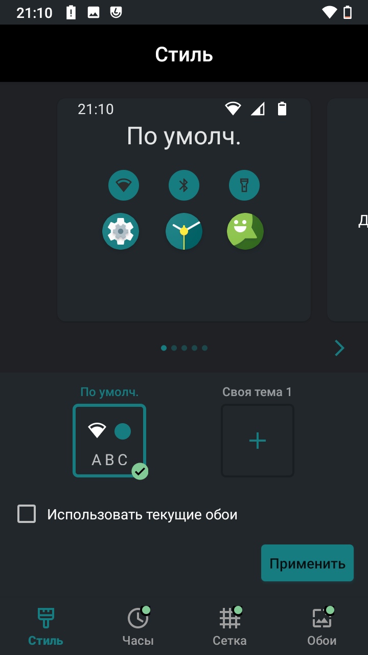 720x1280  Свежий Android на 9 летнем железе: Сможет ли смартфон 2016 года оставаться  актуальным в 2023 с кастомной прошивкой? / Хабр