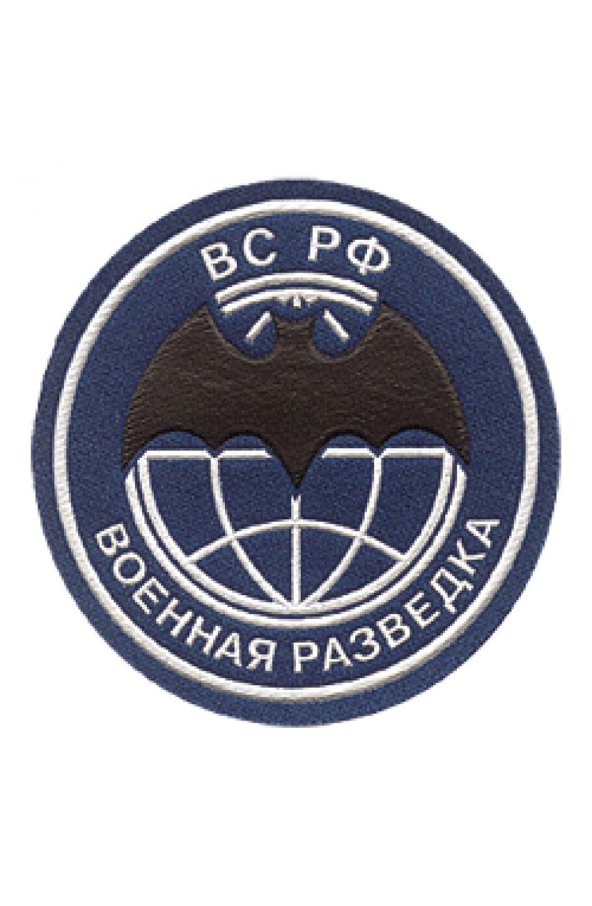 850x1300  Военная разведка обои на телефон - 64 фото