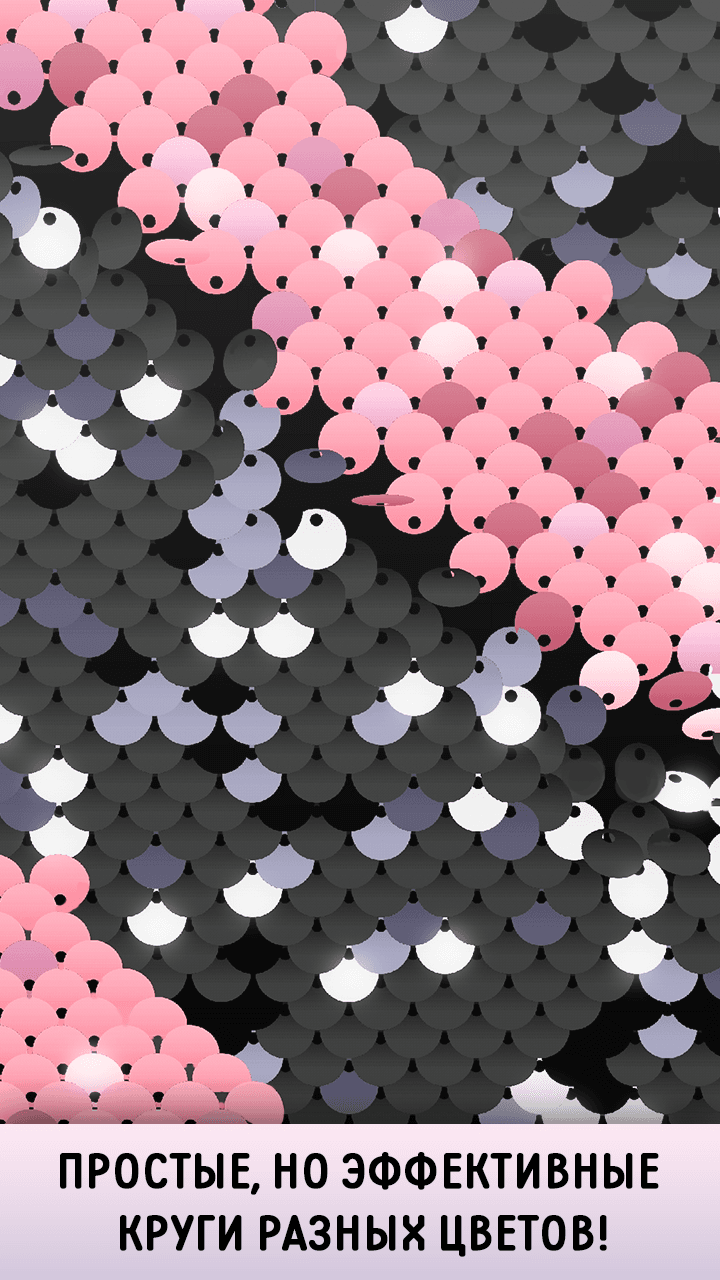 720x1280  Живые обои пайетки (apk) – Скачать для Android
