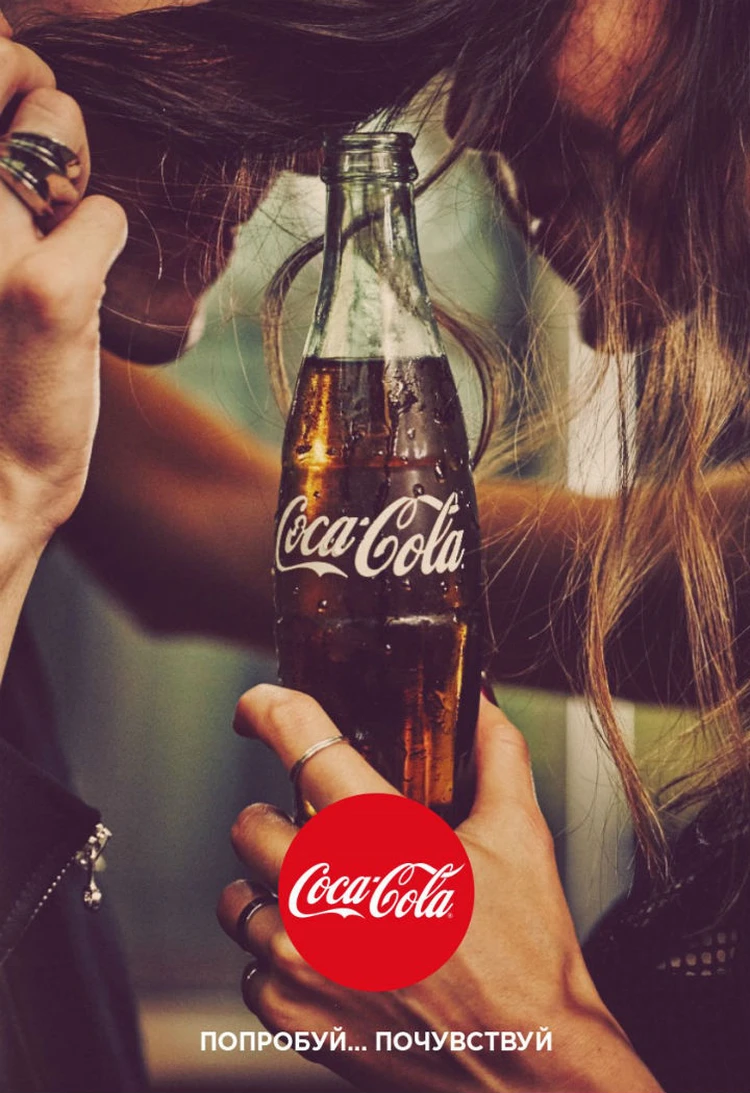 750x1093  Coca-Cola: сто тридцать лет спустя - KP.RU
