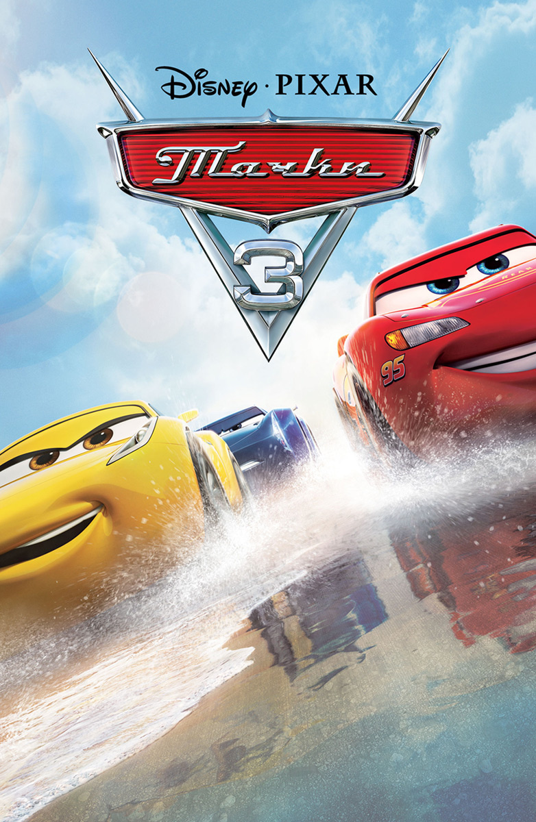 782x1200  Мультфильм Тачки 3 (2017) описание, содержание, трейлеры и многое другое о  мультфильме