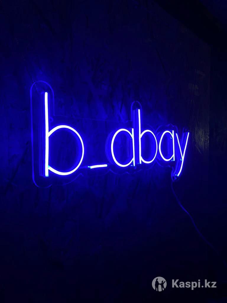 768x1024  Неон/неоновые вывески/надписи/светильники: №108366601. Услуги в Алматы —  Kaspi Объявления