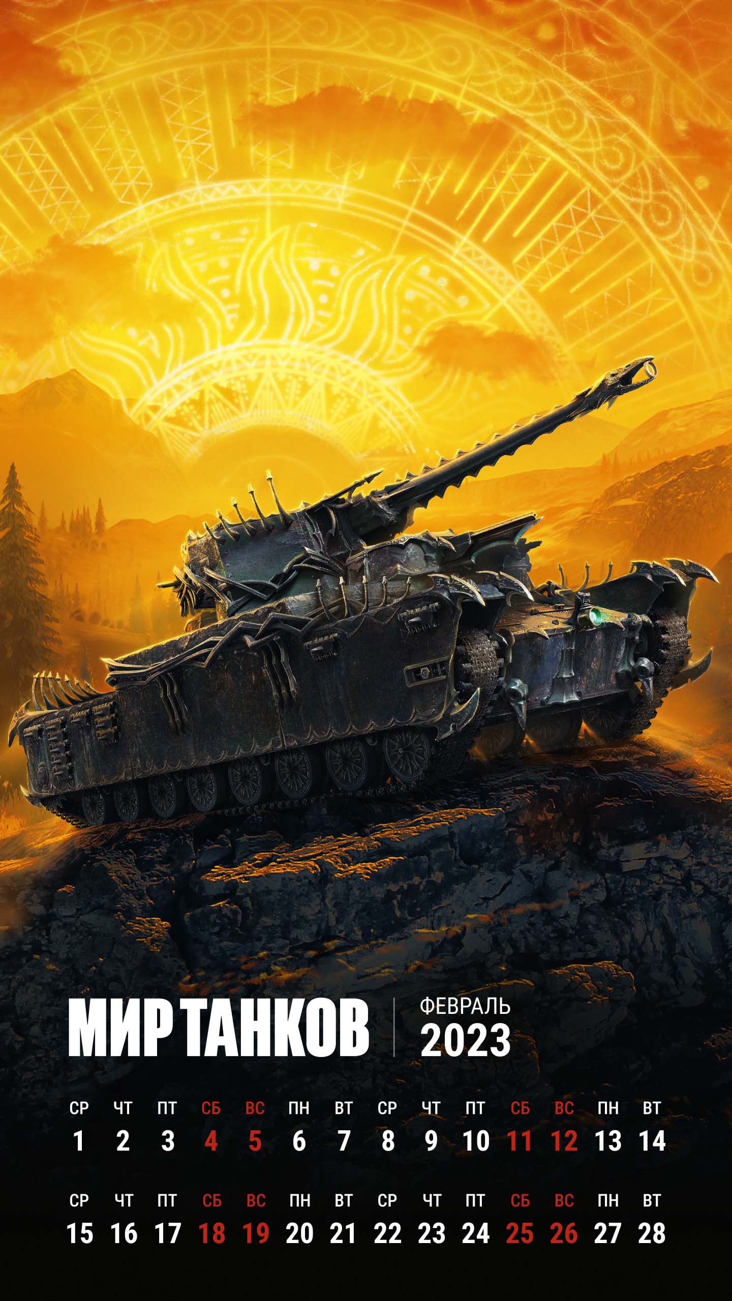 1440x2560  Mobile Wallpapers - Progetto M40 mod. 65 | Tanks: World of Tanks media—the  best videos and stories