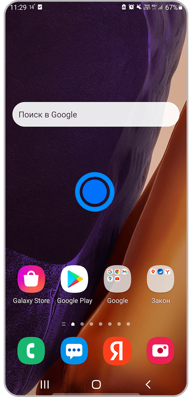 624x1287  Что такое Galaxy Themes | Samsung Казахстан