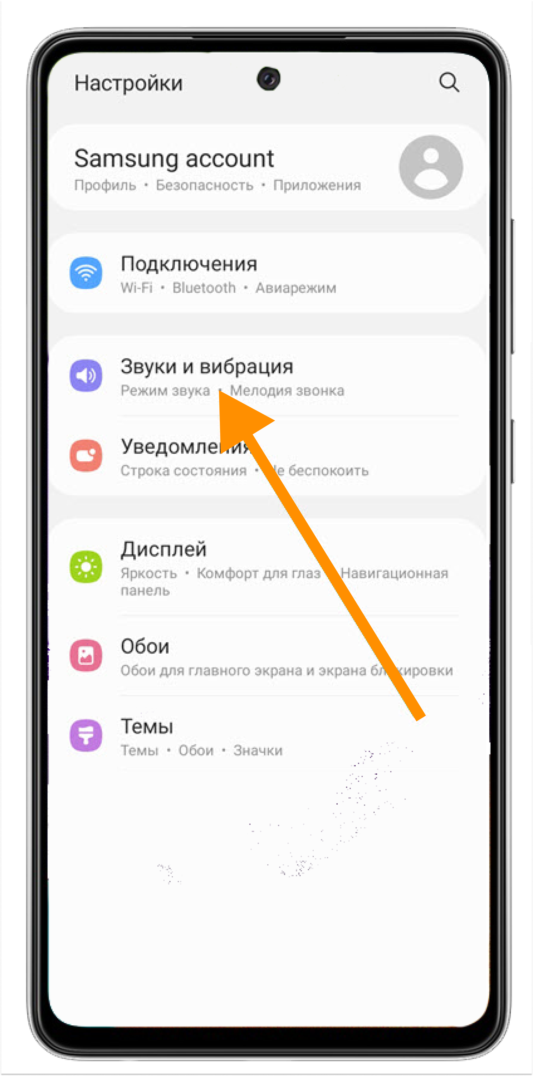 1831x3696  Как отключить вибрацию клавиатуры на телефоне Samsung