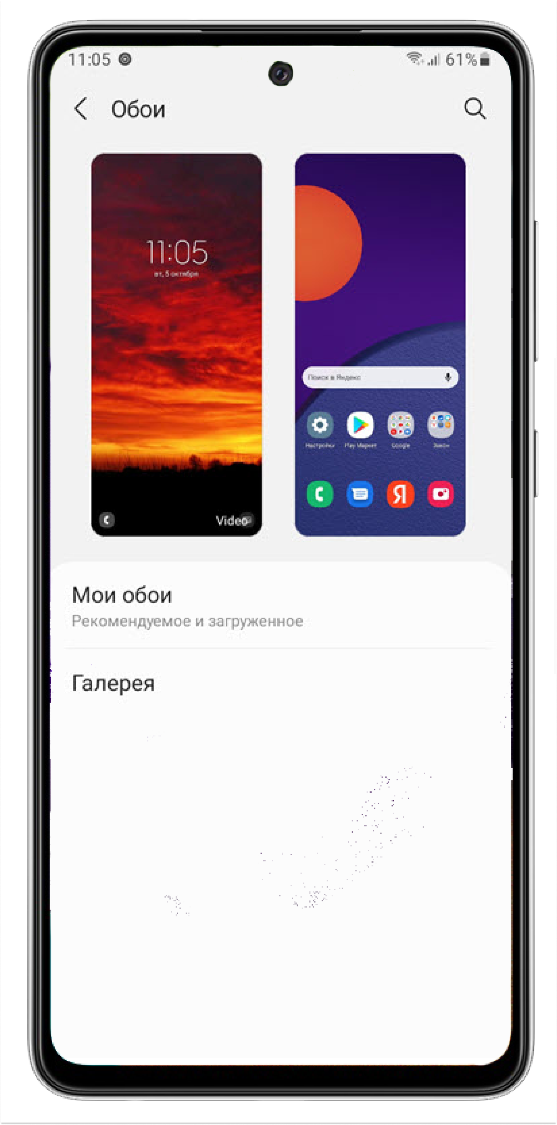 1831x3696  Как установить видео в качестве обоев на телефоне Samsung