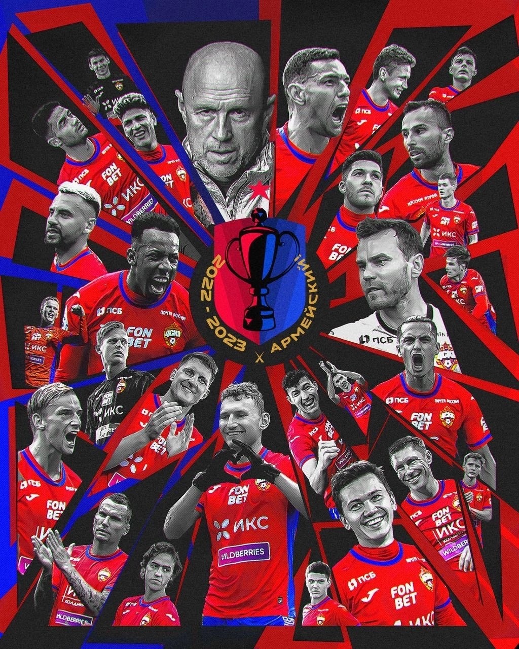 1024x1280  ЦСКА ВСЕГДА БУДЕТ ПЕРВЫМ))) - Сообщество realme