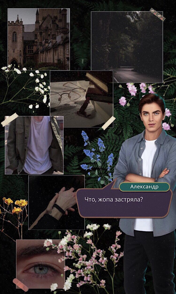 750x1251  Обои клуб романтики Александр | Романтика, Клубы, Романтические картины