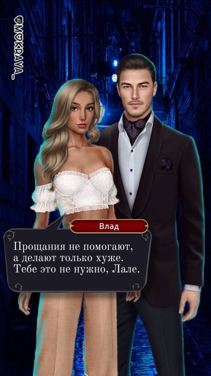 675x1200  Влад и Лайа обои на телефон клуб романтики дракула история любви | Дракула,  Бернли, Романтика