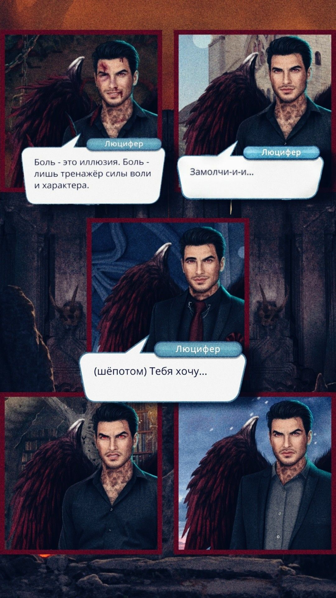 1080x1920  Обои с Люцифером | Романтика, Забавные факты, Вымышленные персонажи