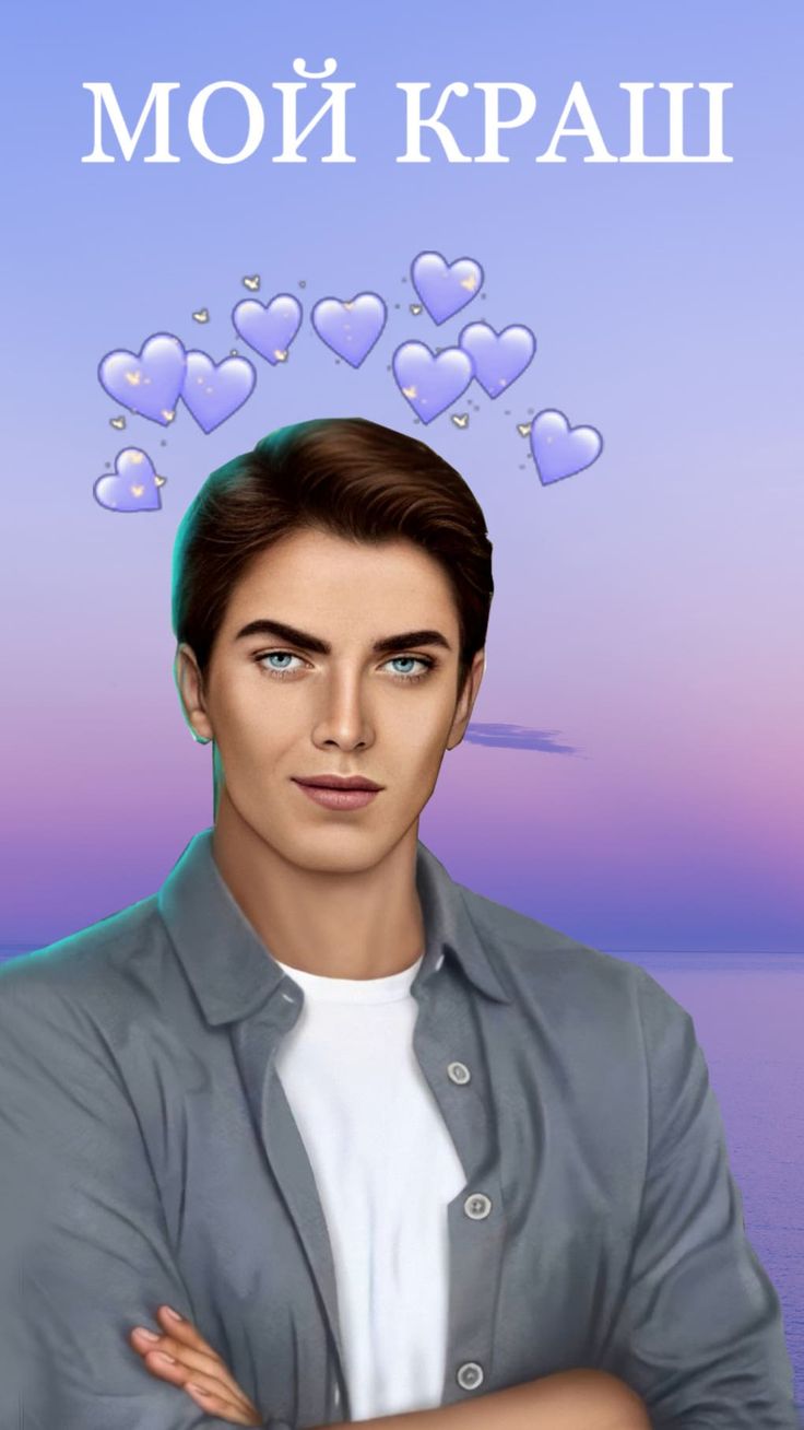 736x1308  Обои Клуб Романтики. 100 Красивых заставок на iPhone и Android | Романтика,  Романтические пары, Клубы