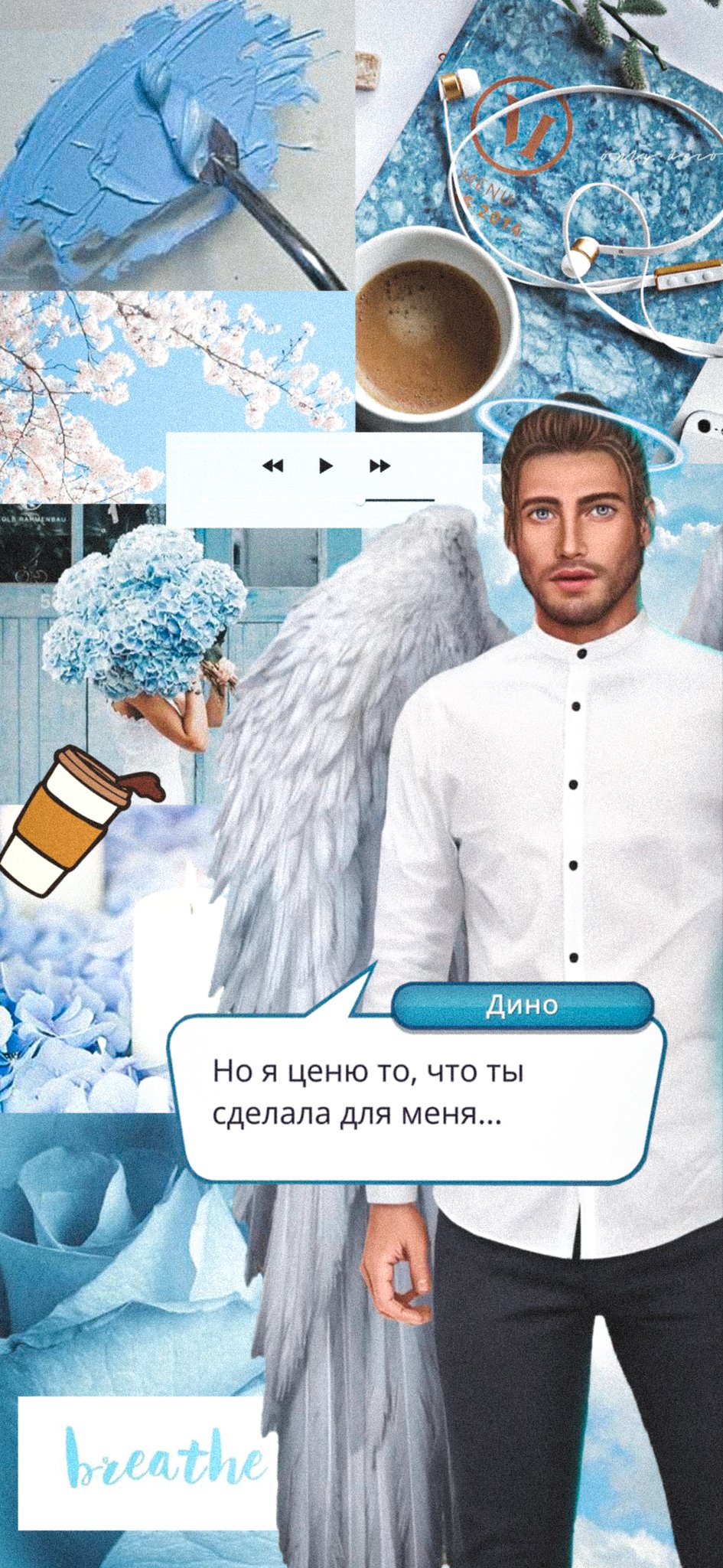 945x2048  hungry khajiit | пешка Шута on X: \"Я сделяль Парные обои с Дино и Люци  Энджой😘 #клубромантики https://t.co/iKer2OVdOS\" / X