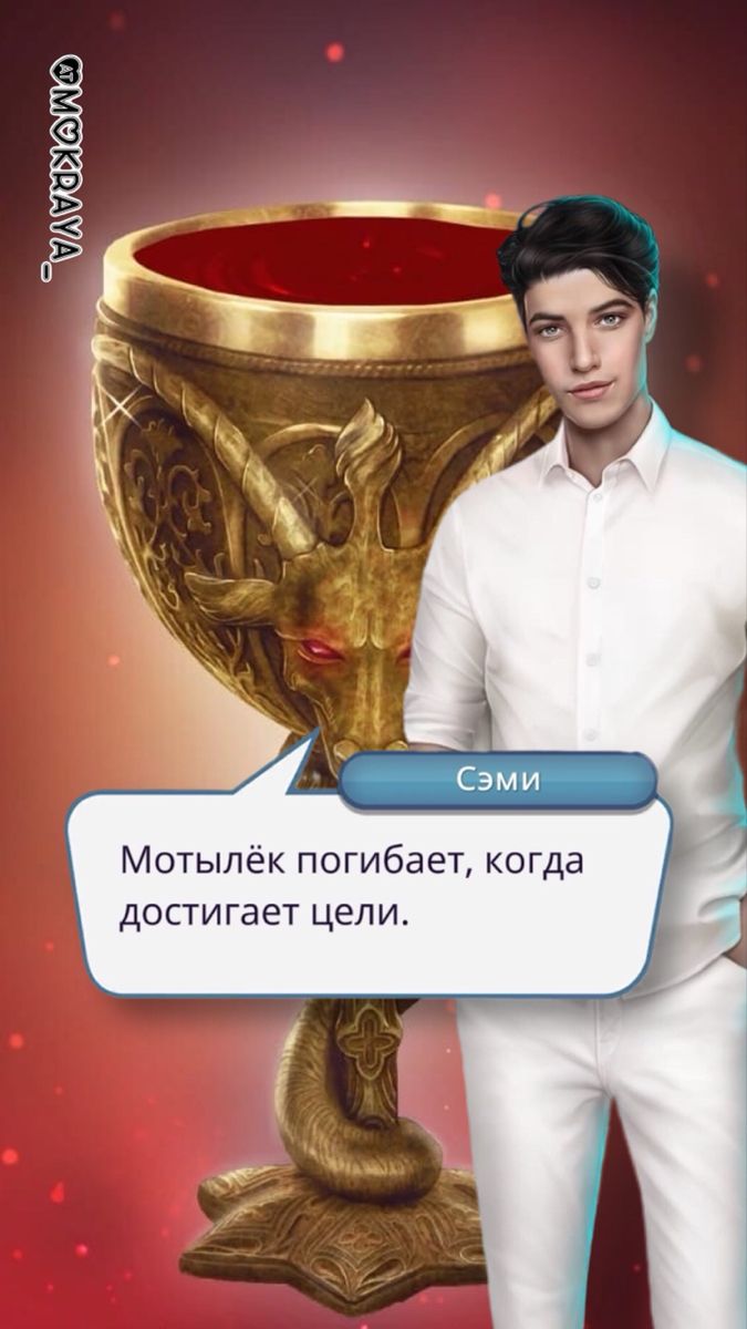 675x1200  Сэми обои на телефон клуб романтики секрет небес | Клубы, Романтика, Секрет