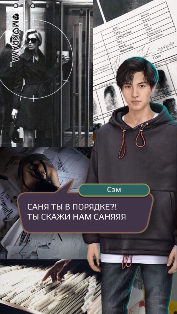 675x1200  Сэм обои на телефон клуб романтики я охочусь на тебя | Клубы, Романтика,  Веселые мемы