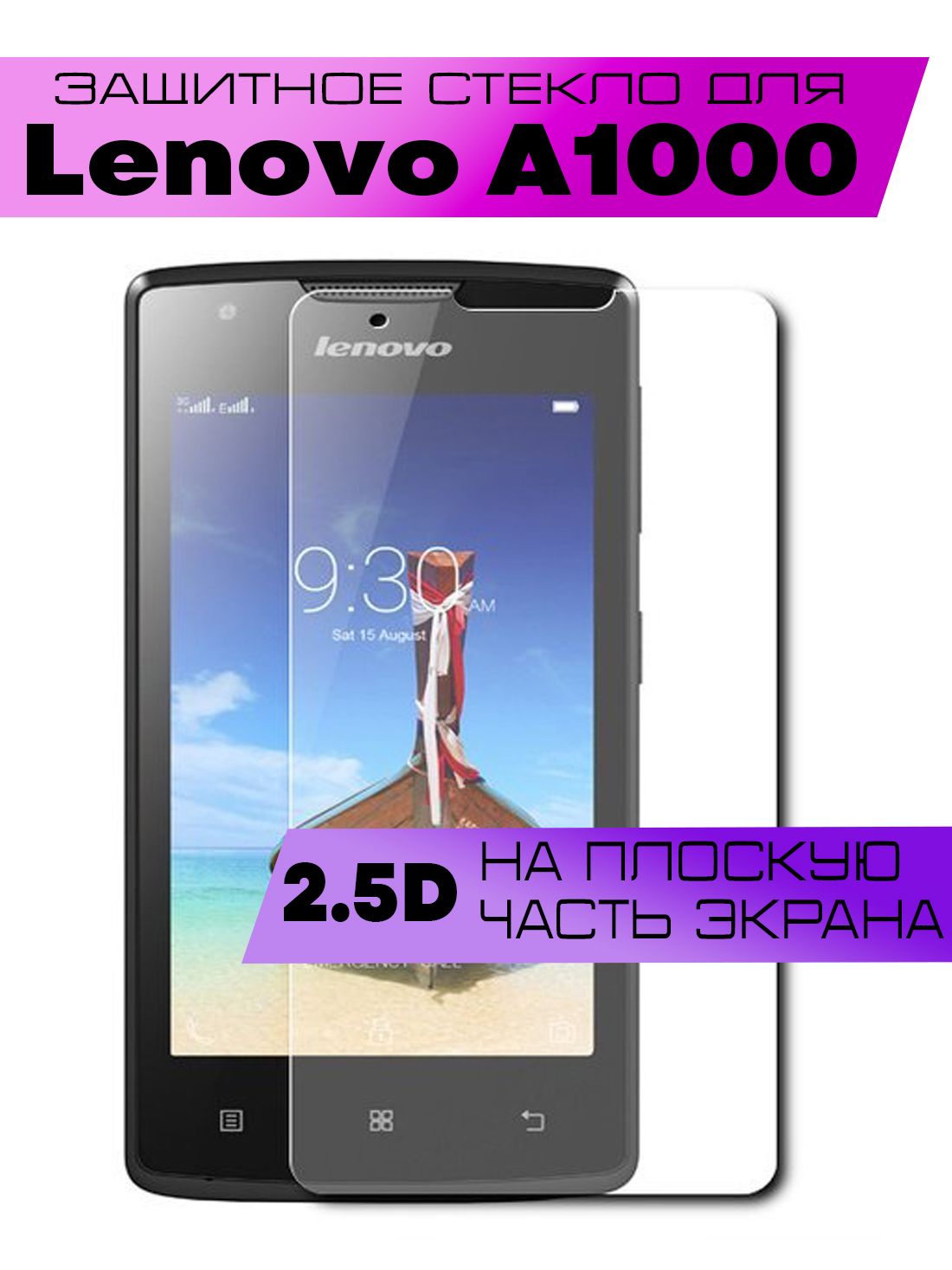 1100x1467  Google Pixel 7 Pro 12/512GB Obsidian: характеристики, цены, купить в  Одессе, Киеве, Украине - ITMag (229210)