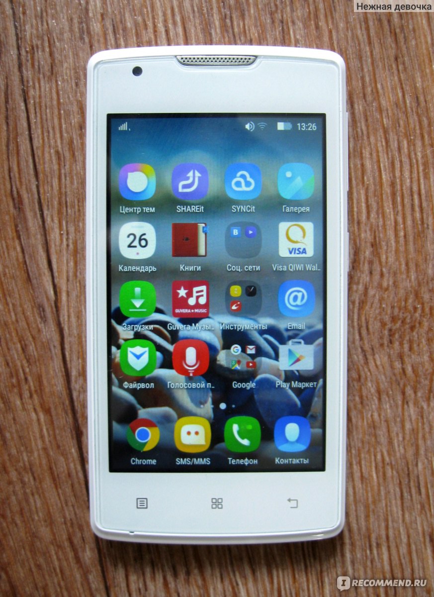 873x1200  Lenovo A1000 обои на телефон (17 фото)