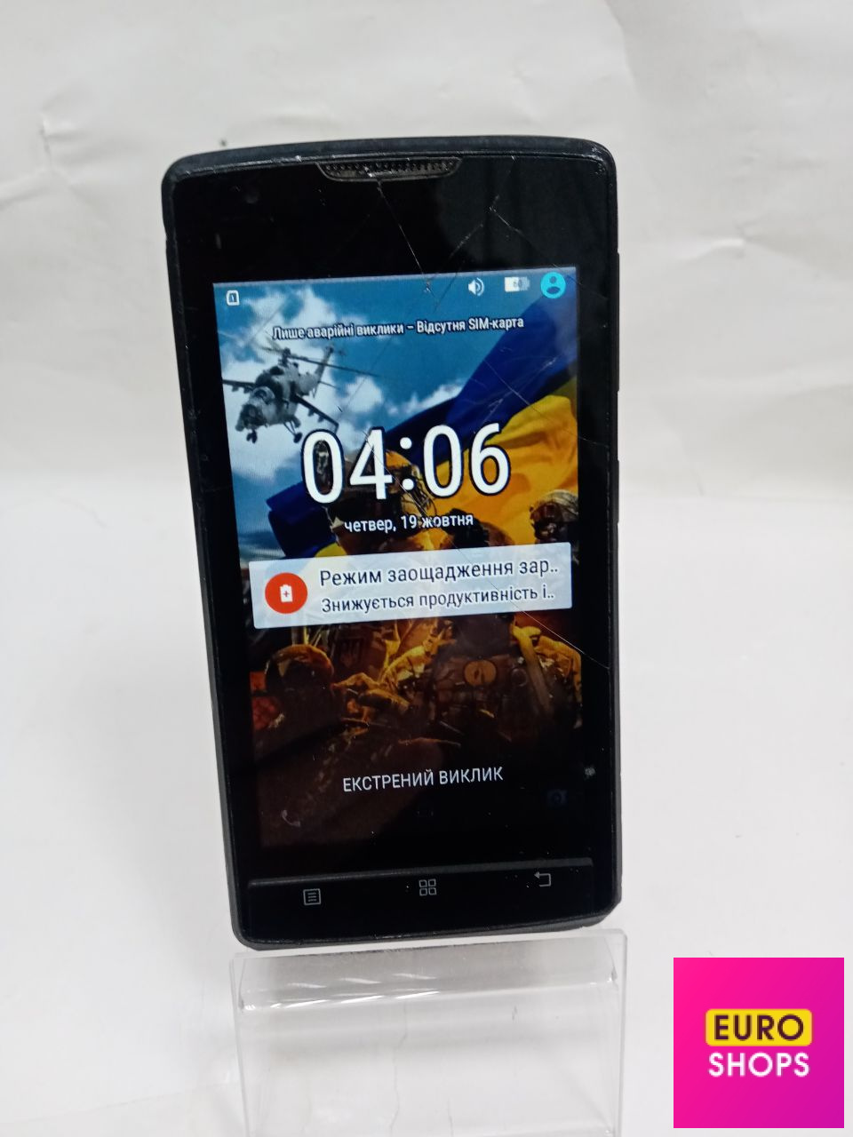 960x1280  Ноутбук Lenovo V330-14IKB цена | hansapost.ee