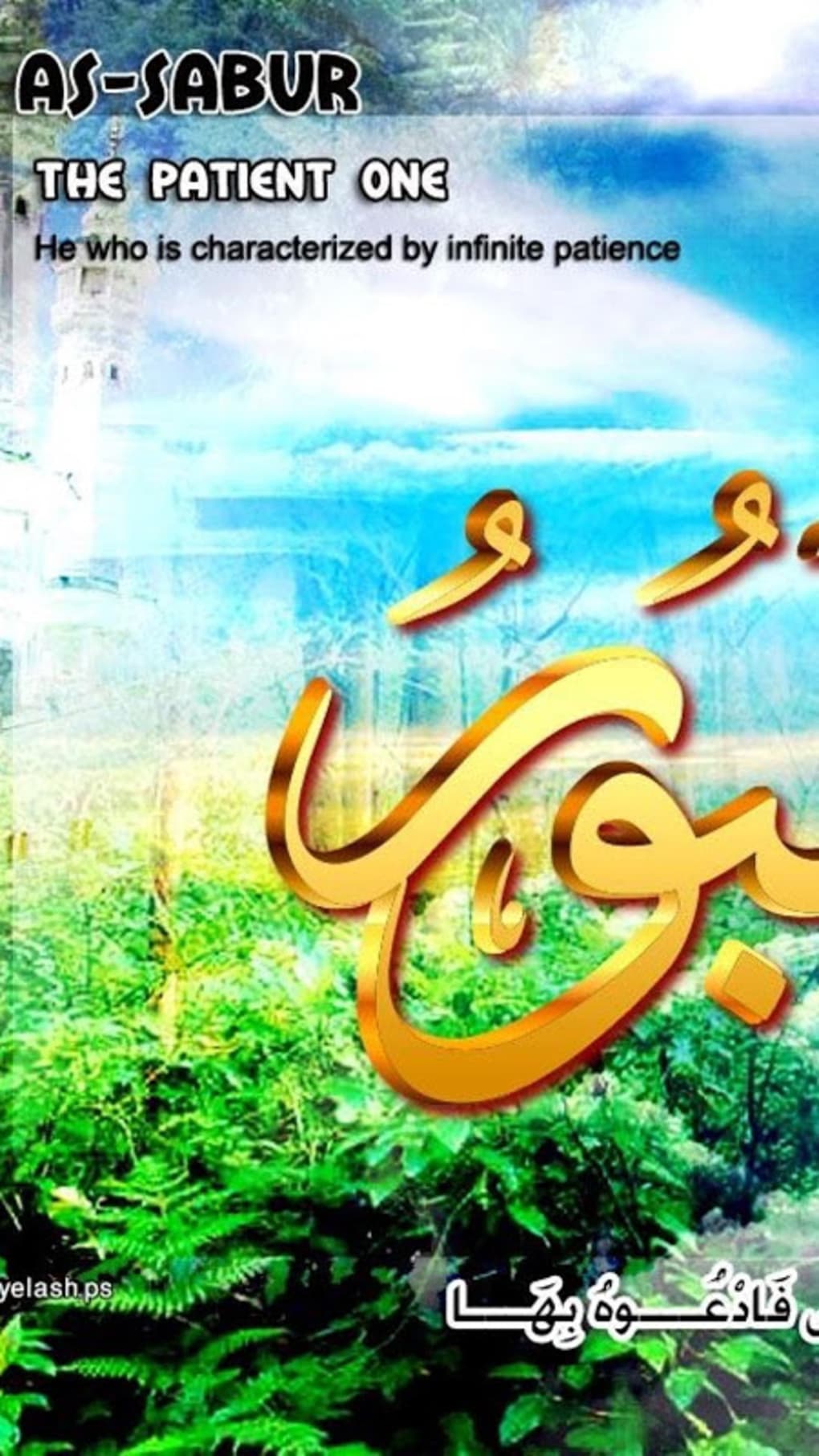 1020x1813  99 Names of Allah Wallpapers APK для Android — Скачать