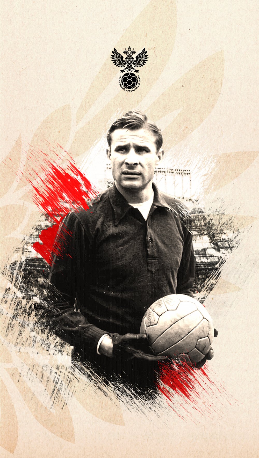 1000x1770  Сборная России on X: \"В изоляции всё быстро надоедает – даже любимые обои  на смартфоне. Вот вам классные арты сборников 📱😍 #НашиПарни  #СборнаяРоссии https://t.co/hsFiO0CUEP\" / X