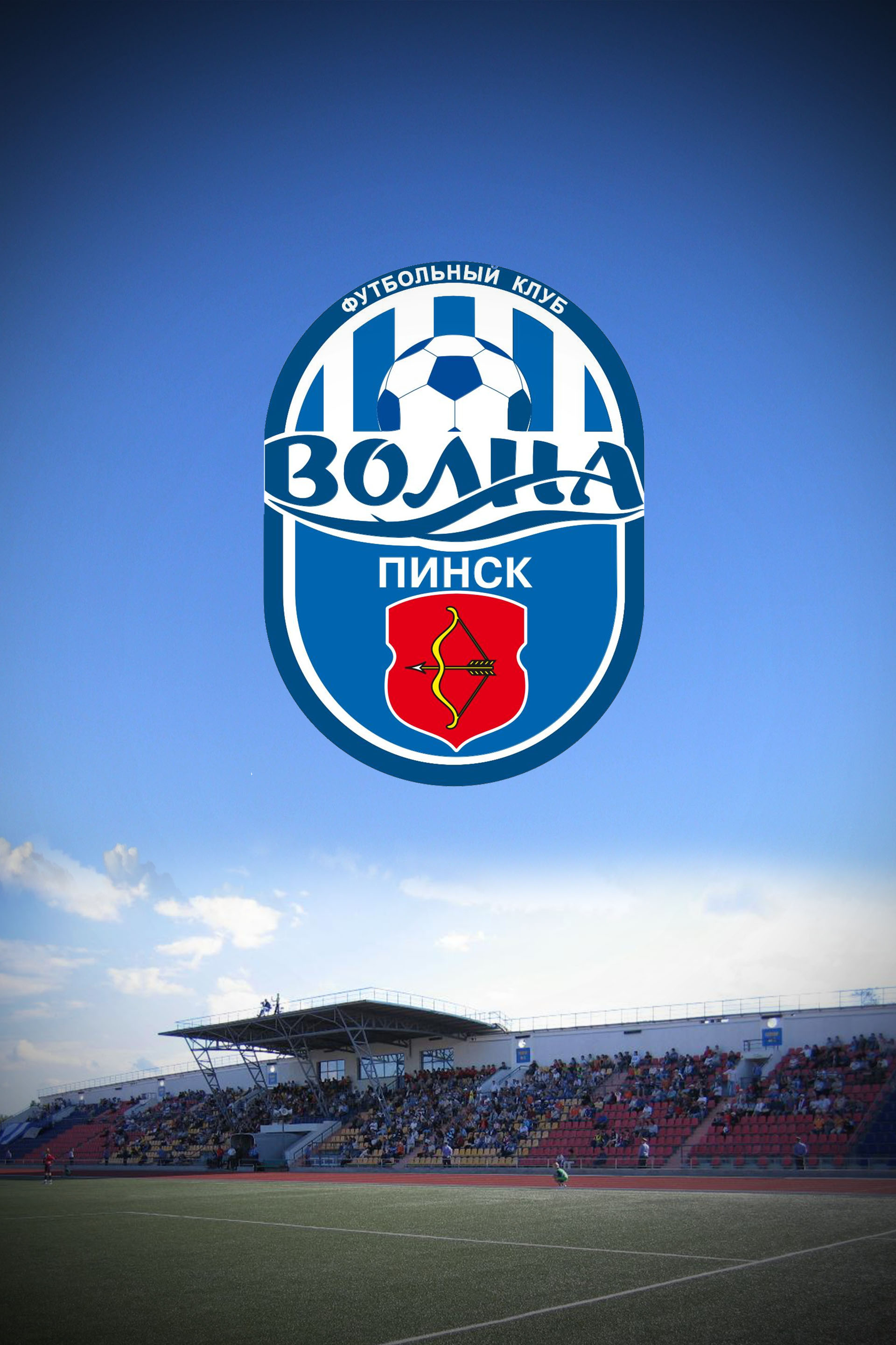 1920x2880  Обои для мобильного телефона — ФК Волна (Пинск)